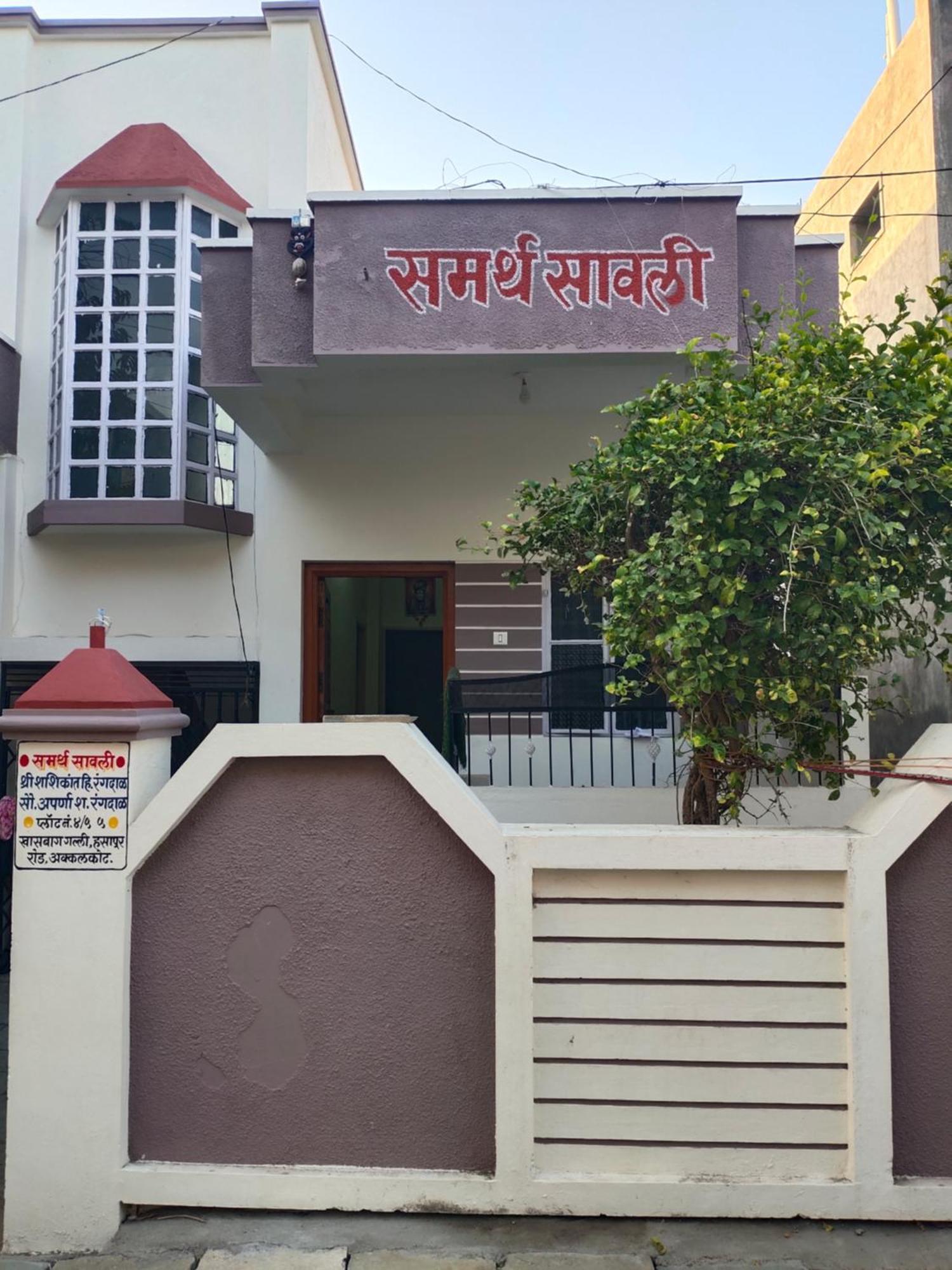 Samarth Sawali Guest House, Vidhyanagar Akkalkot Akalkot Exterior foto
